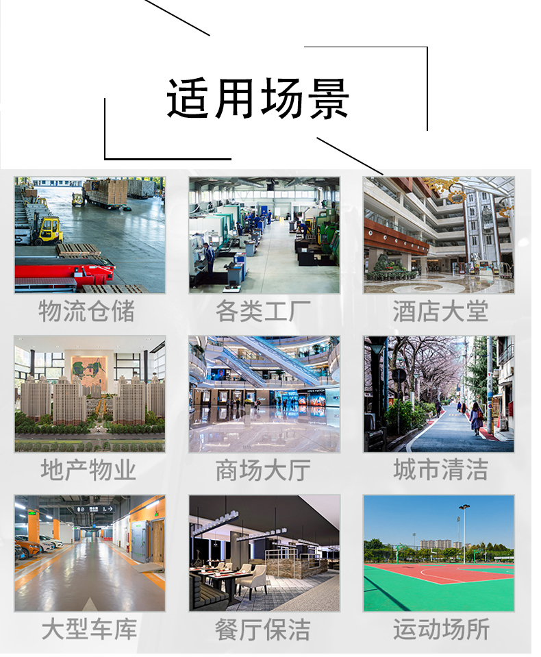 香港不妨了解一下坦洁电动驾驶式洗地机的优势