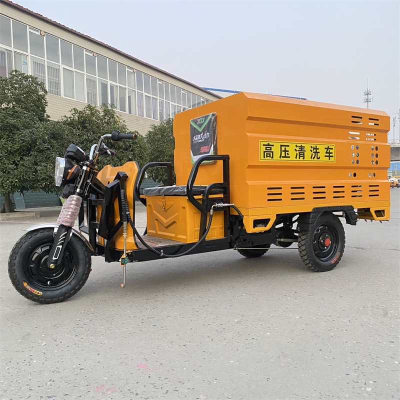 香港电动三轮高压冲洗车CX600
